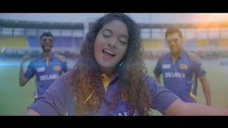 Sri Lanka Cricket Song  Dinamu Sri Lanka දිනමු ශ්‍රී ලංකා [upl. by Michaelina]