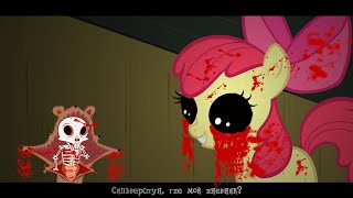 Уроки с Holiday  Распилим во имя дневника Проходим 1 Pony Torture [upl. by Anilem75]