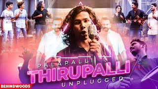 Pala Palli Thiruppalli Unplugged Version  Athul Narukara [upl. by Keeler700]