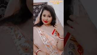 Sorboto mongol radhe☺️🥰 youtubeshorts trending hitsong love radhekrishna [upl. by Orrocos]