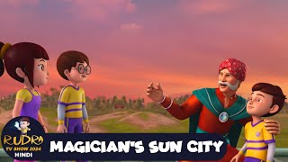 रूद्र की जादुई नगरी  रुद्र  Rudra Action Cartoon  Magicians Sun City  Rudra TV Show 2024 Hindi [upl. by Lettig]