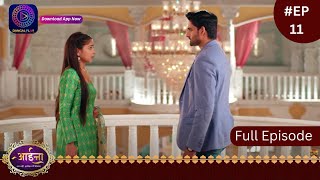 Aaina  New Show  22 December 2023  Full Episode 11  आईना   Dangal TV [upl. by Klein]