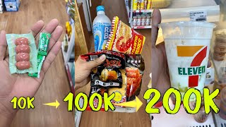 Mukbang  Combo 10k đến 100k đến 200k mua được gì tại cửa hàng tiện lợi Vietnam convenience store [upl. by Engracia103]