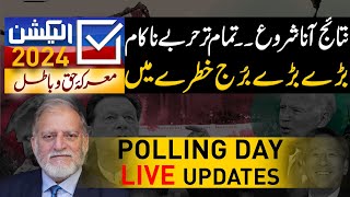 LIVE 🔴 Election Special With Orya Maqbool Jan [upl. by Anirbak855]