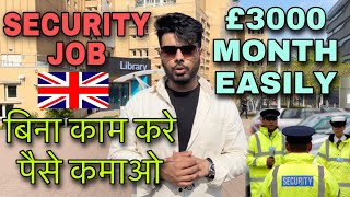 Security Job in UK  Earn £3000 in UK  Pros amp Cons of doing security job  Sia Door Supervisor [upl. by Aysab]