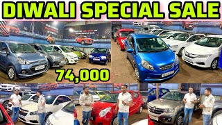 Only 79000🔥 Hot wheels Discount Dhamaka  cheapest used car in Kolkata  city i10 polo Ford [upl. by Amadis]