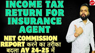 INCOME TAX RETURN FOR INSURANCE AGENT AY 2425  INSURANCE AGENT KA ITR KAISE FILE KARE AY 2425 [upl. by Ettezzil244]