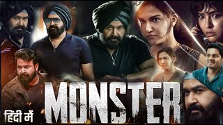 Monster Full Movie in Hindi 2022 HD facts amp review  Mohanlal Lakshmi Manchu Honey Rose [upl. by Maxama]