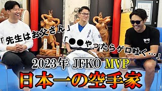 【日本一の空手家】JFKO全日本MVP“平木楓”の強さの秘密が明らかになってしまった [upl. by Koeppel]