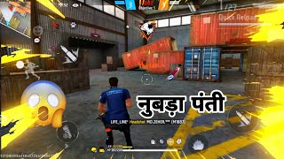 Lone wolf 1vs1 Nubda panty kamleshbhai and comeback Billa new video Gerena Free fire 🔥 [upl. by Giavani343]