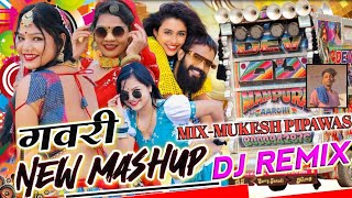 Gavri mashup song dj Remix  गवरी मिक्स सॉन्ग 2024  Mashup song  Djkanhaiya Lal Jetpura [upl. by Sension]