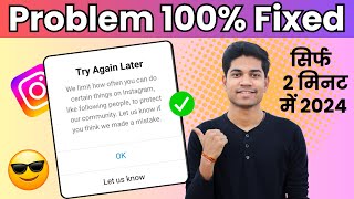 HOW TO FIX Try Again Later on Problem Instagram  instagram try again later error Restrict Activity [upl. by Niuqaoj]