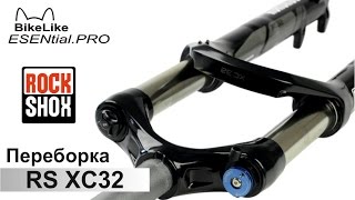 BikeLike  переборка вилки ROCKSHOX воздух гидравлика [upl. by Annemarie864]