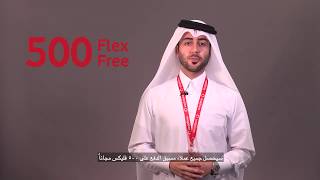 Vodafone Qatar offers Free Flex to all Prepaid customers [upl. by Naut]