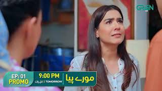 Mooray Piya  Episode 01 Promo  Mansha Pasha Syed Jibran Saheefa Jabbari  Tomorrow 9PM Green TV [upl. by Dougherty]