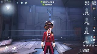 278 Prospector  Pro Player  Leos Memory  Identity V [upl. by Arikal]