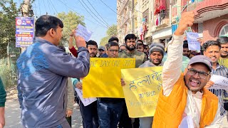 70th BPSC Protest against Normalisation bpsc70th viralvideo mukherjeenagardelhi [upl. by Brouwer]