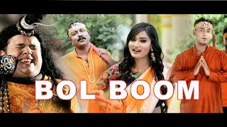 BOL BOOM by Rimzim Rima amp Rupam Kakati  Assamese Music Video  KK  MOHAN  2018 [upl. by Ecnerewal]