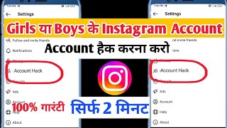 kisi ke Instagram account ko use kaise kare। How to use Instagram account 2023 [upl. by Nomannic461]