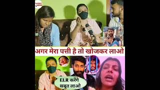 raushanrohi​ raushanrohi​ magahi​ bhojpuri​ funny​ kiransingh​ vivad​ sad​ vivah​ love [upl. by Notsej]