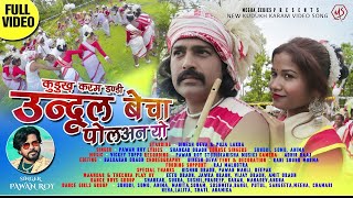 FULL VIDEO  PAWAN ROY  UNDUL BECHA POLAN YO  NEW KUDUKH KARAM VIDEO SONG [upl. by Isma]