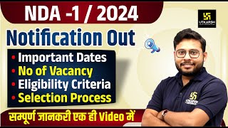 NDA 1 2024 Notification Out  Total Posts  Age Limit amp Eligibility  NDA 2024 Form Fill Up [upl. by Julius]