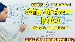 BSc 5th sem chemistry  Structure of Benzene  MO picture of benzene  unit 4  lecture 1 [upl. by Hylan]