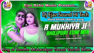 DjEjazSoundHiTech A Mukhiya Ji Man Hokhe Ta Boli PawanSingBhojpuri Hard Dance Song [upl. by Nunes]