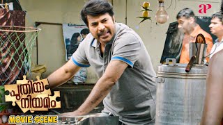 Puthiya Niyamam Malayalam Movie  Vasuki files a complaint with the DCP over harassment  Mammootty [upl. by Ainuj]