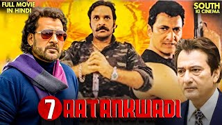 7 Aatankwadi Full Movie  Avinash Wadhwan  Blockbuster Action Movie  New Movie [upl. by Clayborn]