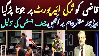 Qazi Faiz Issa Insult at the Turk Airport by one of the pakistani  Qazi Faiz Issa Retirement [upl. by Mariel]