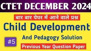 Ctet December 2024 CDP Classes🔥 Previous Year Question Paper  Ctet 2011 से अब तक PYQ  Cdp pyq [upl. by Beller]