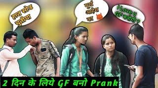 Marathiprank latur Proposing Cute Girl Prank  Pune Prank  Prank In India [upl. by Sheaff]