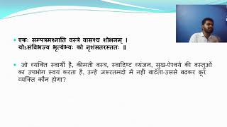 aphorism 53amp54 sikhe saral homoeopathy hindi mewwwhomeopathicgurukulcom [upl. by Utham867]