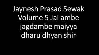 Fiji Kirtan Jaynesh Prasad Sewak Volume 5 Jai ambe jagdambe maiyya dharu dhyan shir [upl. by Michael43]