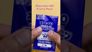 Pokémon GO Promo Pack pokemon pokemontcg bulbasaur [upl. by Liana73]