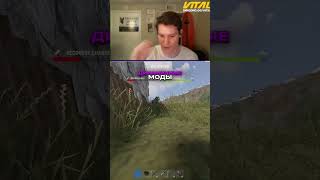 TwitchVincentSMG rust раст [upl. by Nomor28]