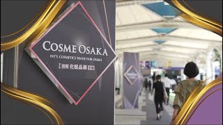 COSME Week OSAKA 2024 Sept 25  27 INTEX Osaka Japan [upl. by Danella379]