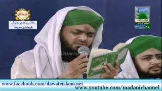 Qaseeda e Mairaj  Hain saf ara sab  Waqia Mairaj  Muhammad Asif Attari [upl. by Ainoval]