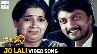 Jo Lali Video Song  Nandi Kannada Movie Songs  Sudeep  Ambica  Radhika Chowdhari  Kannada [upl. by Eldwon]