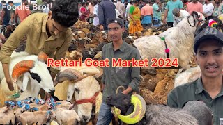 Retteri Goat Market 2024  Bakrid Santhai 08062024 Chennai goat market bakridsheep sales [upl. by Flossie]