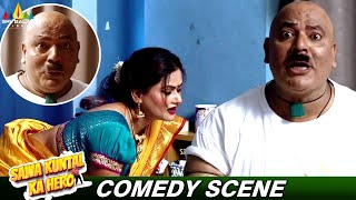 Hyderabadi Movie Aziz Rizwan amp Kamna Singh Comedy  Sawa Kuntal Ka Hero  Hindi Latest Comedy Scenes [upl. by Schonfield544]