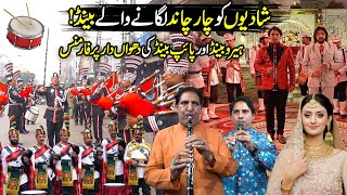 Hero Band amp Pipe Band Live Performance In Lahore  Shadi Season  Chak De Phatay [upl. by Gambrill]