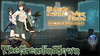 Bishoujo Battle Cyber Panic  Cut It Out [upl. by Aihsatal]