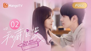 MULTI SUB《私藏浪漫 You Are My Secret》EP02 涂筱柠职场背黑锅雨夜爆哭 纪昱恒耐心开导求婚终成功  张佳宁 魏哲鸣 办公室隐恋先婚后爱｜MangoTV Drama [upl. by Inge]