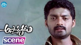 Asadhyudu Movie  Kalyan Ram Satyam Rajesh Nice Flashback Scene [upl. by Albion485]