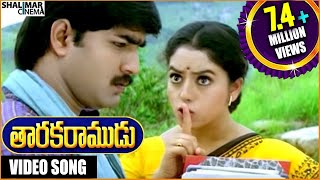 Sathamana Bhavathi Full Song II Radha Gopalam Movie II Srikanth Sneha [upl. by Betthezel]