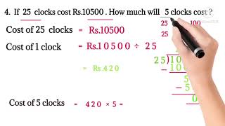 DIVISION WORD PROBLEMS CLASS 4 amp 3DIVISION WORKSHEETDIFFERENT TYPES OF DIVISION WORD PROBLEMS [upl. by Onyx]