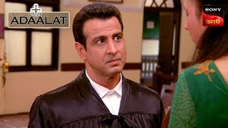 Adaalat  আদালত  Ep 146  25 Feb 2024  Full Episode [upl. by Drusy757]