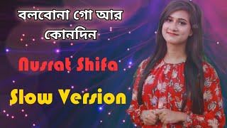 Bolbona go slow version by Nusrat Shifa ll 2021 New Bangla Song ll [upl. by Enelloc]